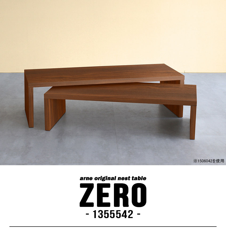 arne（アーネ） 座卓 和室 座卓テーブル ちゃぶ台 頑丈 四角 フロア