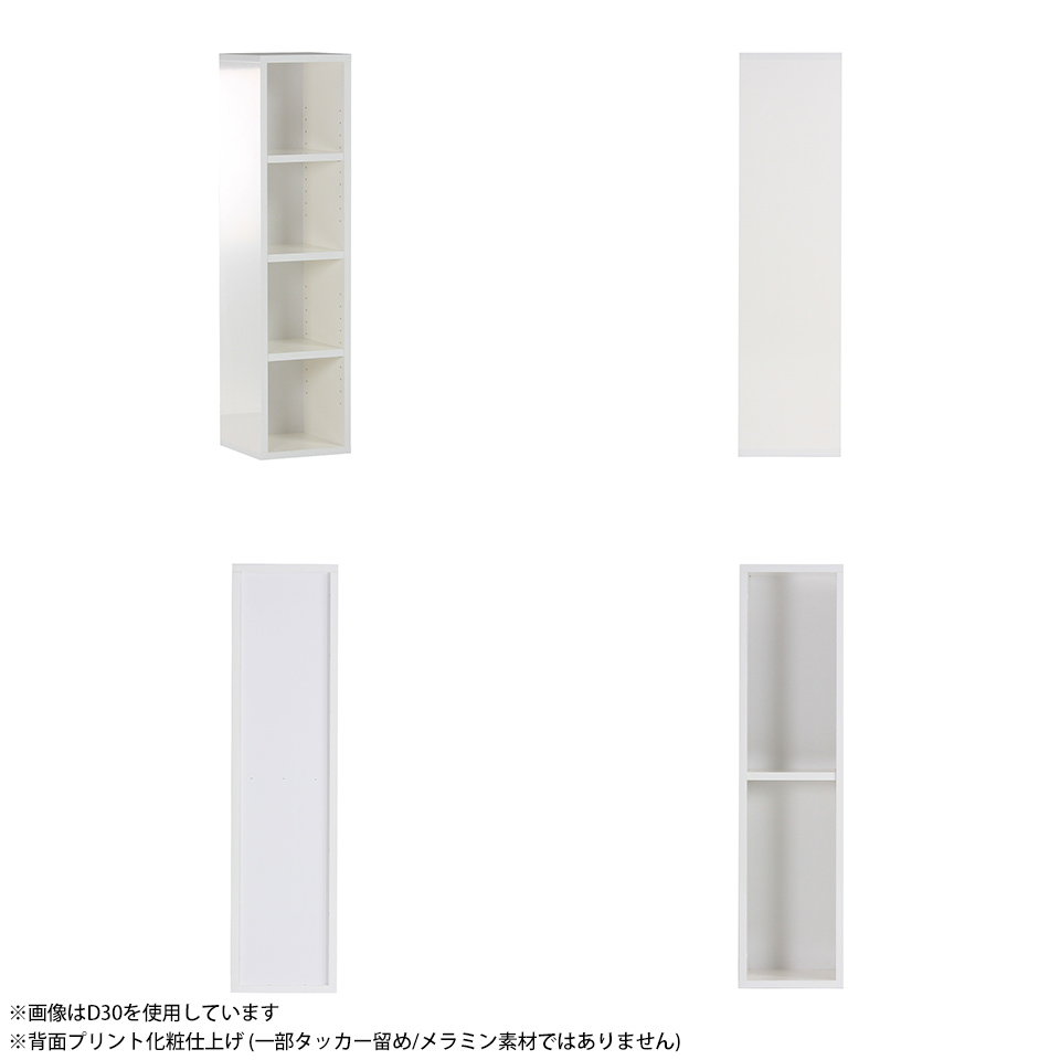 【売約済み】奥行30cm ラック 棚 本棚 シャビー ホワイト スリム 楽天市場】本棚 収納 オフィス カラーボックス 大容量 奥行30