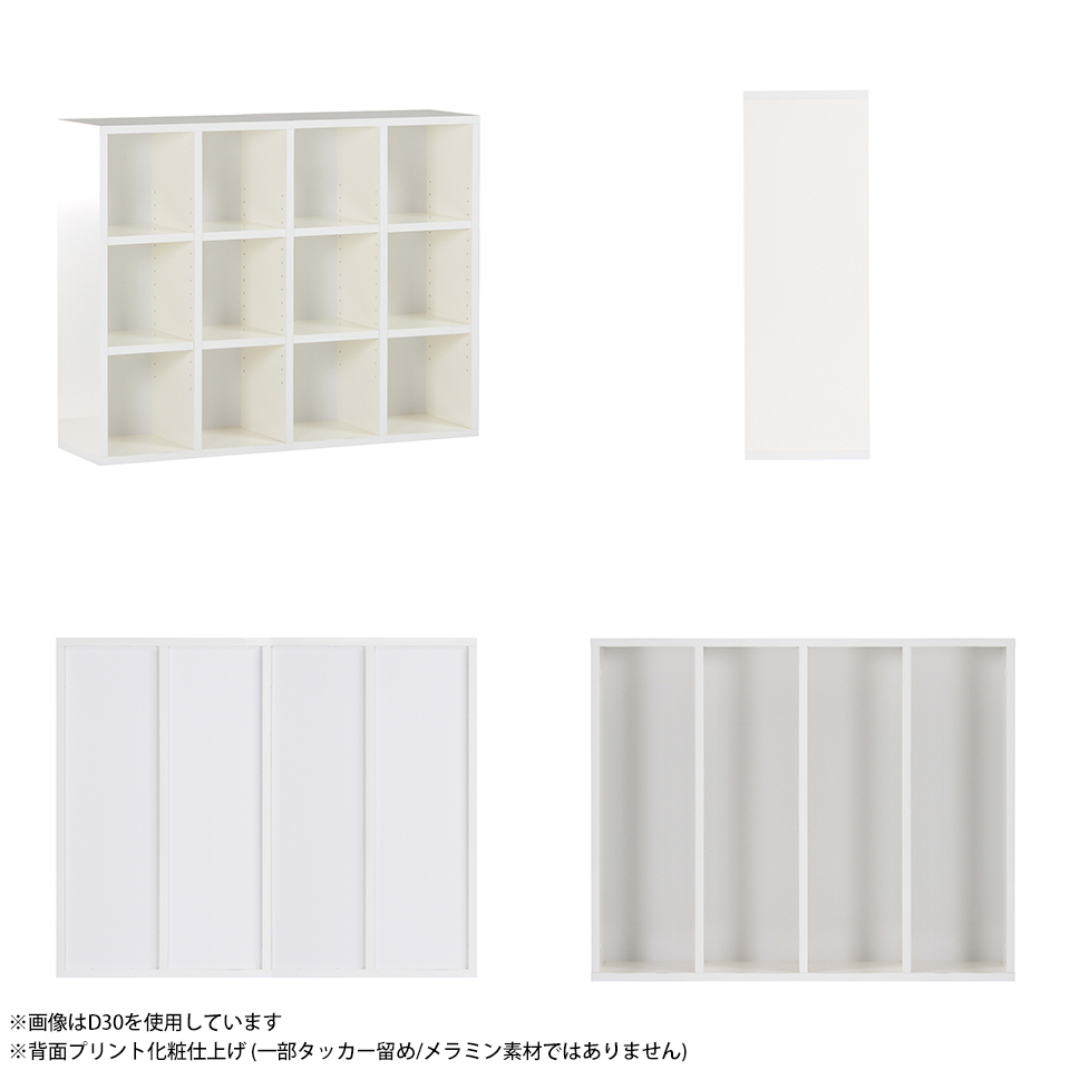 arne（アーネ） 本棚 カラーボックス ラック 白 a4 オープンラック