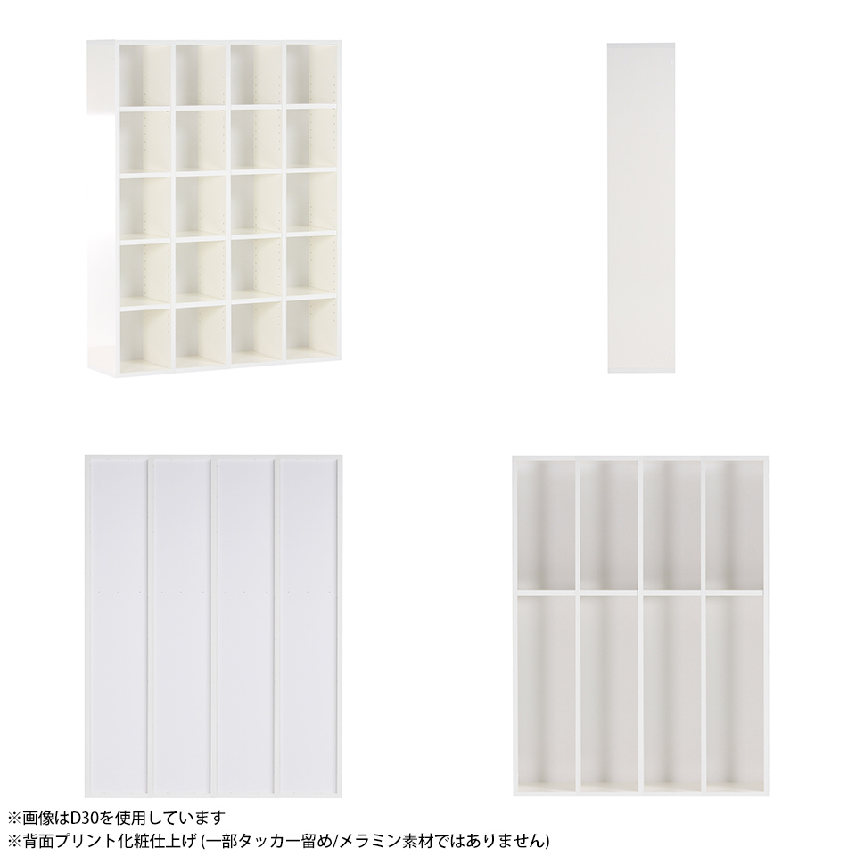 arne（アーネ） 本棚 大容量 オープンラック 5段 白 奥行30cm a4