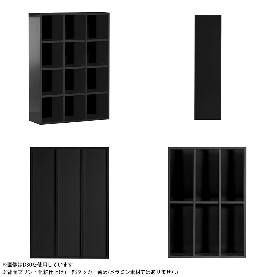 arne（アーネ） 本棚 完成品 シェルフ 本箱 大容量 ラック 4段 棚