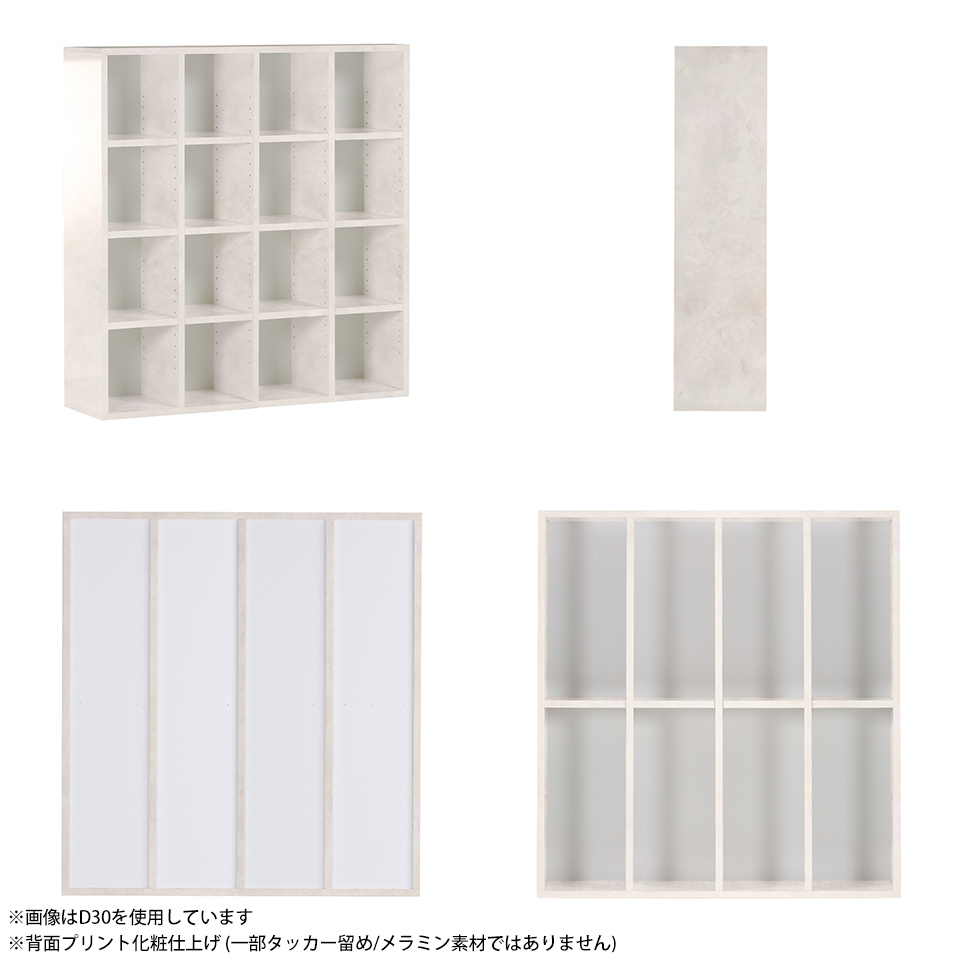 arne（アーネ） 本棚 奥行30cm オープンシェルフ 大容量 ラック 4段 棚