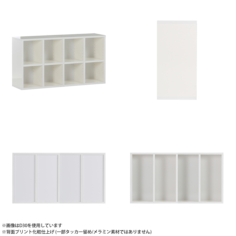 【送料と最低価格にて出品】ホワイト本棚 中型 オープンシェルフ 楽天市場】本棚 カラーボックス オープンラック 白 2段 a4 棚