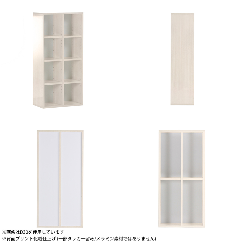 arne（アーネ） 本棚 オープンボックス スリム 本箱 ラック 4段 棚 白