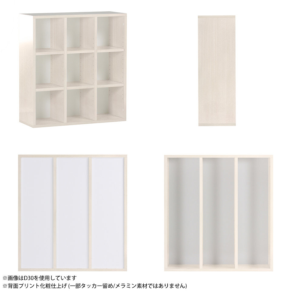 ホワイト 中型本棚 オープンシェルフ arne（アーネ） 本棚 a4 オープンラック 白 3段 カラーボックス ラック