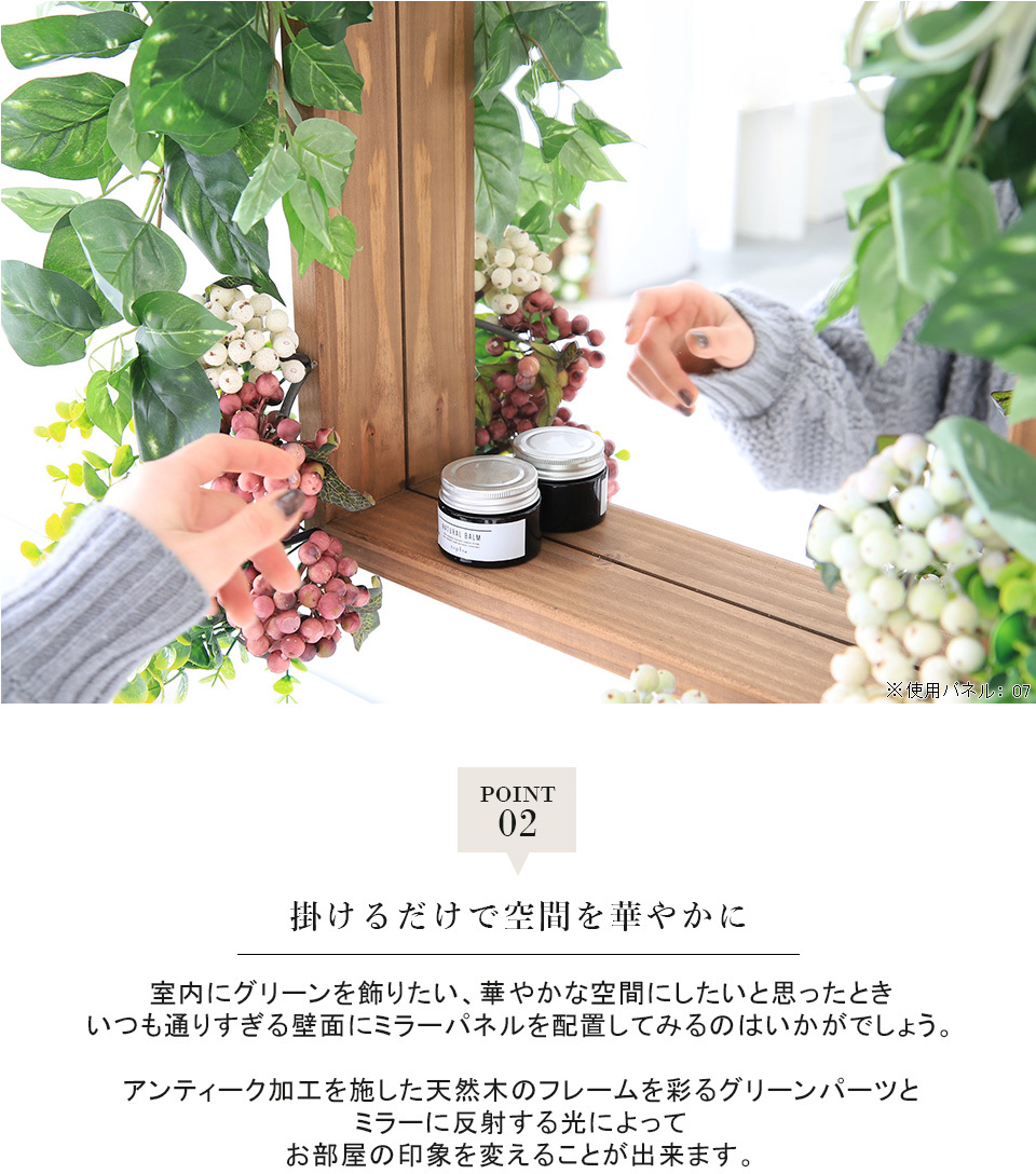 鏡 棚付き 壁掛け 造花 インテリア フェイクグリーン 花 壁掛けミラー アンティーク 草 壁 ウォールミラー 木製 フレーム  :0000a72560:家具通販 インテリアショップ arne 通販 