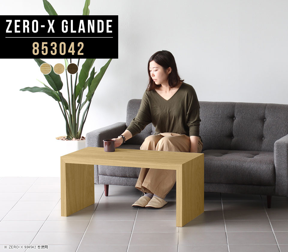 arne（アーネ） カフェテーブル サイドテーブル スリムデスク デスク