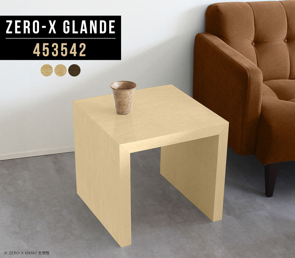 ① 木製 ナイトテーブル 特注 オーダー家具 arne（アーネ） ナイトテーブル 台 ベッドサイドテーブル おしゃれ