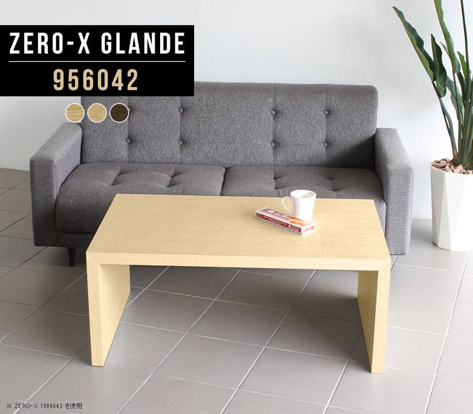 楽天ランキング1位 センターテーブル おしゃれ ロー テーブル 北欧 リビング ローテーブル ロータイプ デスク コーヒーテーブル 長机 座卓 モダン メール便なら送料無料 Zoetalentsolutions Com