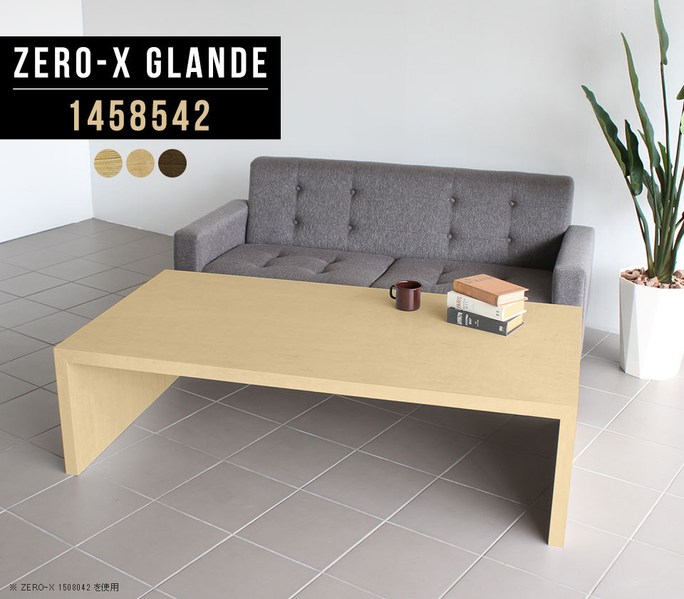 正規激安 会議テーブル センターテーブル オフィステーブル 長机 会議室 テーブル 6人 北欧 ソファテーブル 低め ローテーブル 大きめ おしゃれ 交換無料 Zoetalentsolutions Com