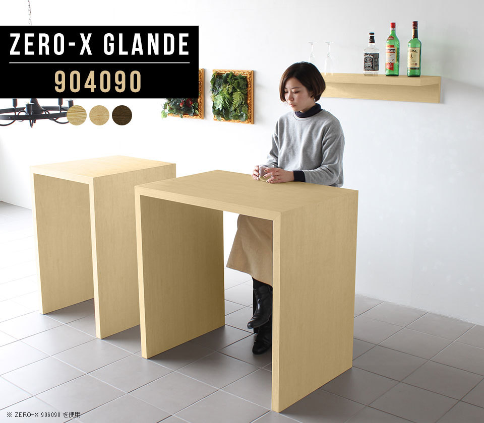 バーテーブル ハイテーブル 高さ90cm カウンター デスク テーブル 