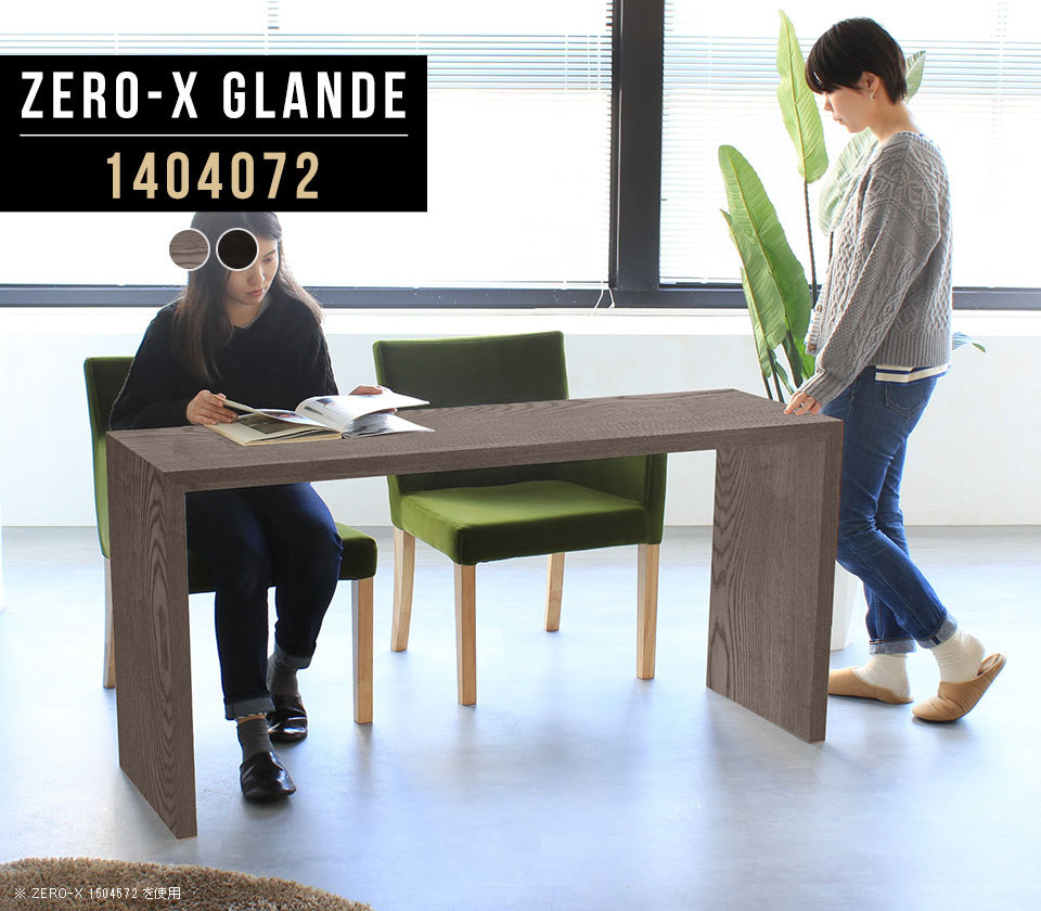 arne（アーネ） ウッドラック 収納 1段 オープンラック ディスプレイ