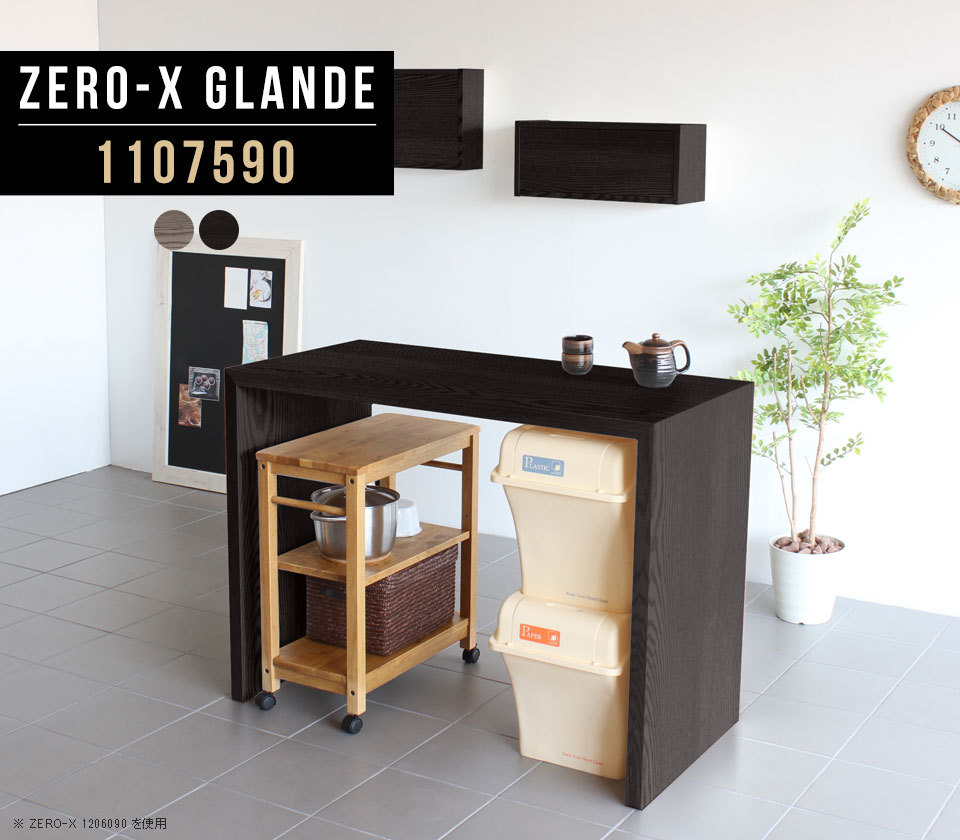 特売 ハイテーブル カウンターテーブル カウンター テーブル ハイタイプ モダン 間仕切り バーカウンター 自宅 グレー ブラック 値引きする Wolbergstudio Com