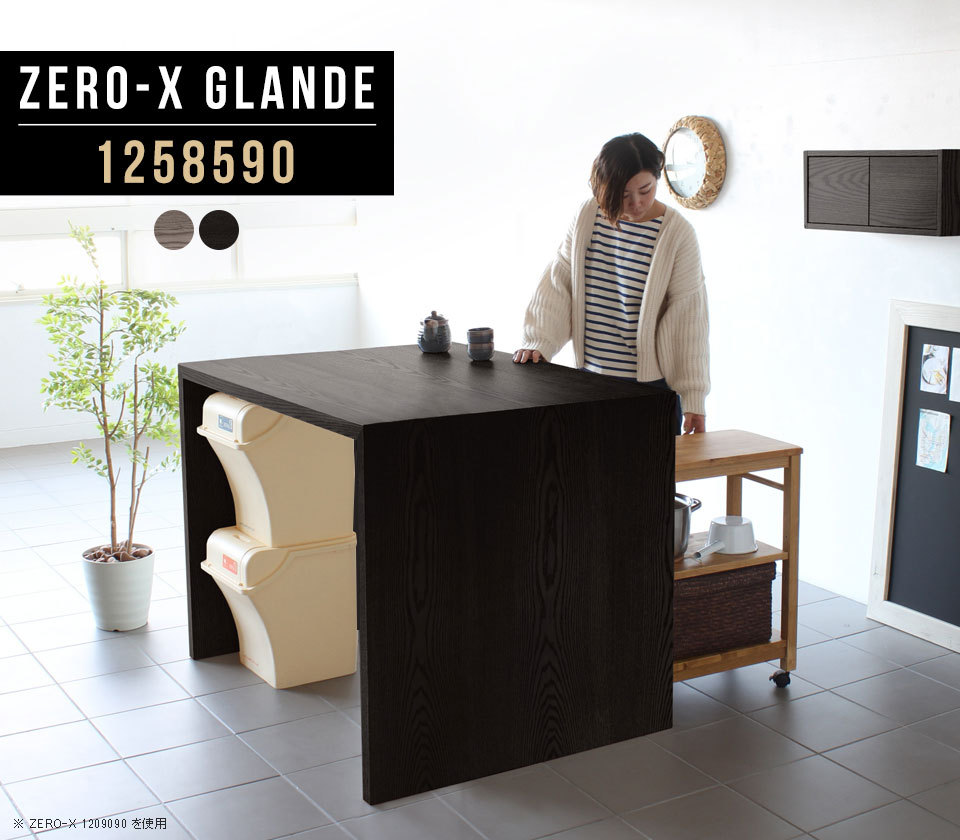 ダイニングテーブル、アイランドテーブル arne ダイニングテーブル テーブル ダイニング ダイニング