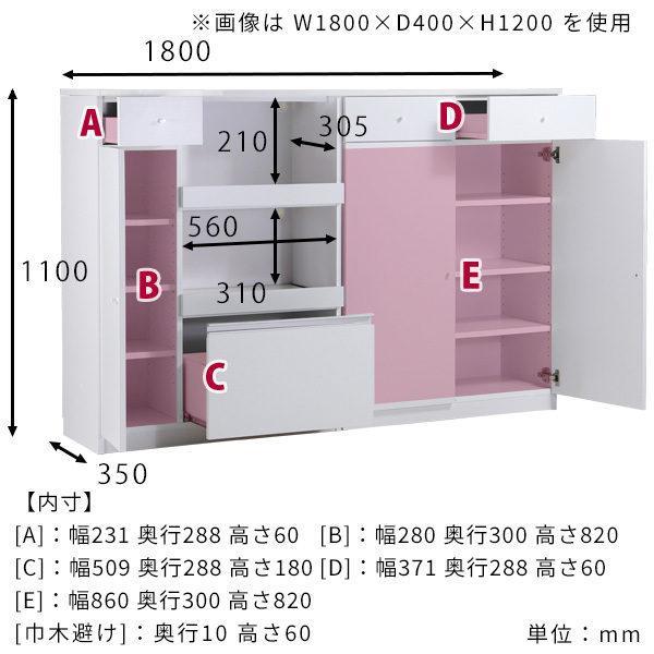 arne キッチンボード 180cm幅 食器棚 カップボード 薄型