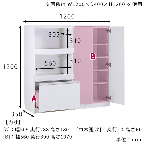 本 収納 A4ファイル 扉付き 書類収納 本棚 扉付きラック 棚 収納棚 扉