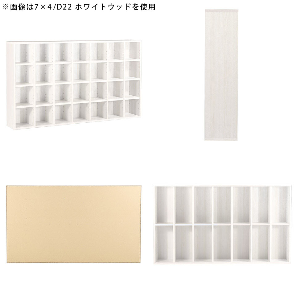 arne（アーネ） 本棚 大容量 オープンラック 約奥行20cm 木製 マンガ