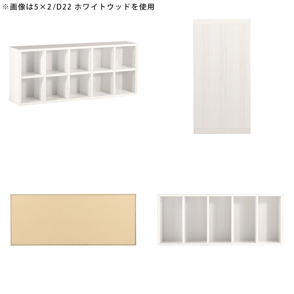 arne 本棚 大容量 カラーボックス オープンラック 2段 ウッドラック