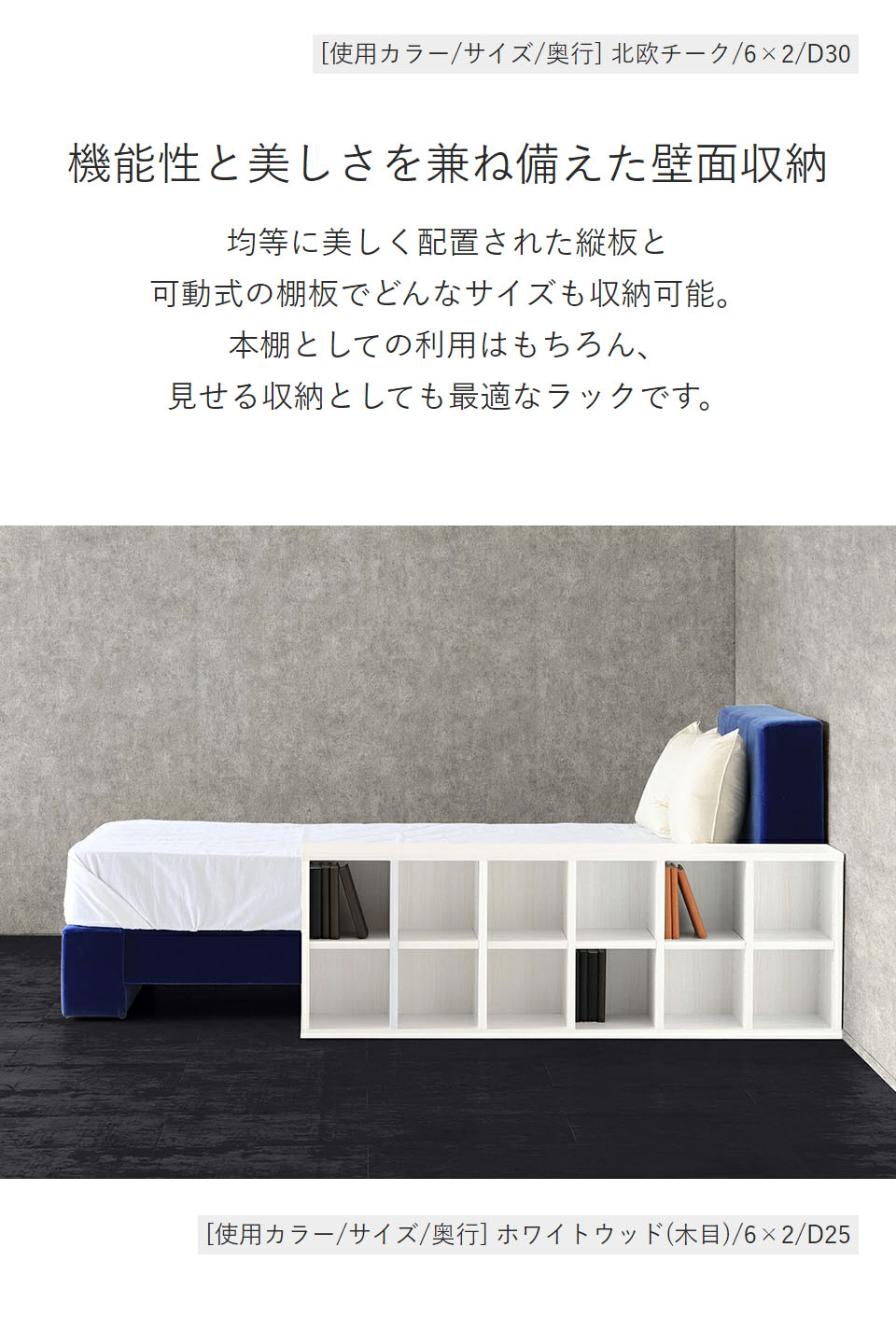 【送料無料】大型ラック ホワイト 送料無料で自宅にお届け arne 本棚 大容量 カラーボックス オープンラック 2段 ウッド