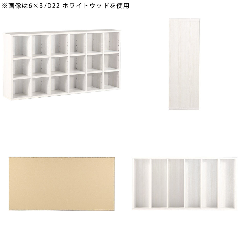 arne（アーネ） 本棚 大容量 完成品 カラーボックス オープンラック 3