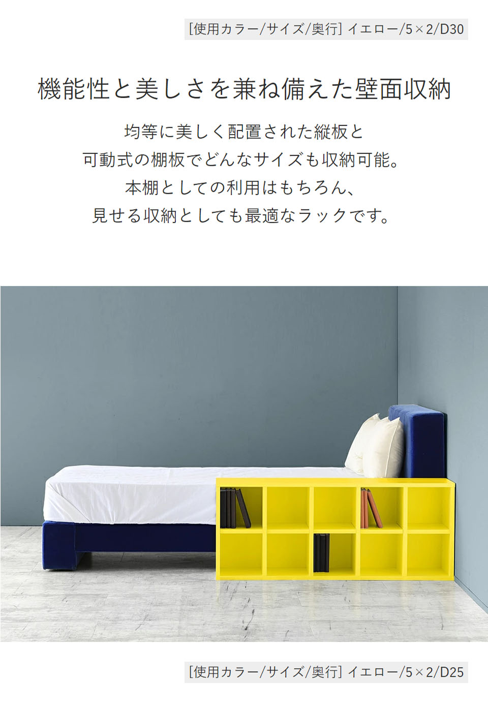 arne（アーネ） 本棚 大容量 カラーボックス オープンラック 2段 2段