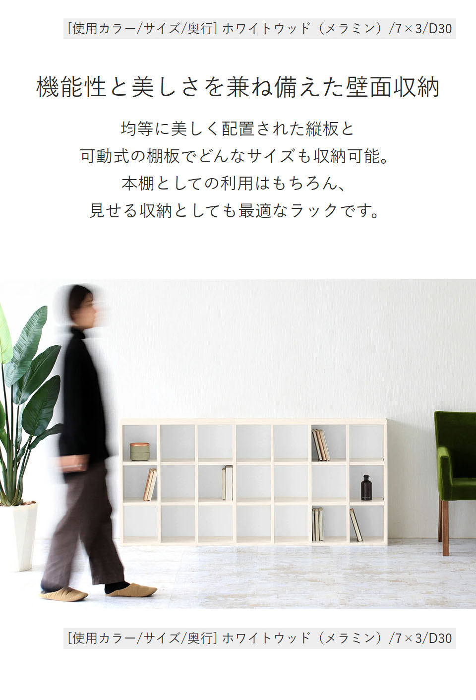 arne（アーネ） 本棚 大容量 a4 ロータイプ 低い 横長 オープンラック