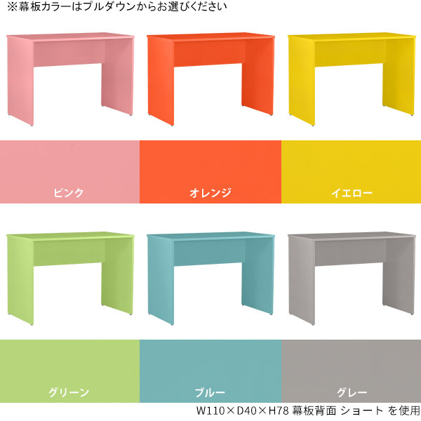 arne（アーネ） パソコンデスク 110 省スペース 机 スリム デスク 作業