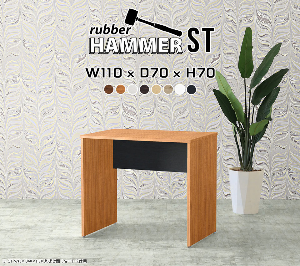 arne（アーネ） パソコンデスク ワークデスク ダークブラウン デスク