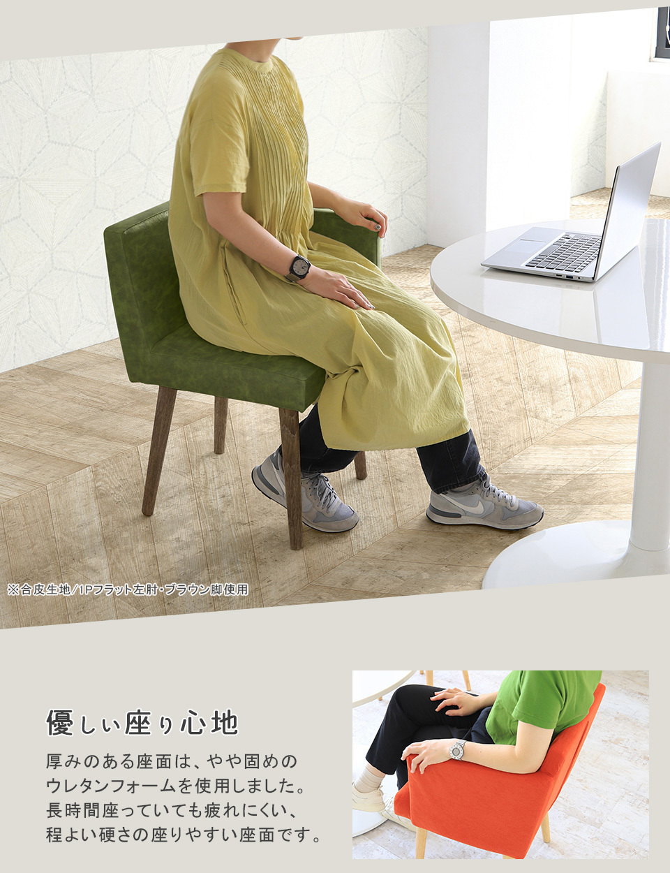 arne（アーネ） ダイニングチェア 椅子 肘付き 木製 肘掛 ダイニング