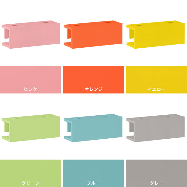 arne（アーネ） ウォールシェルフ 壁掛け 棚 40cm 配線 ケーブル