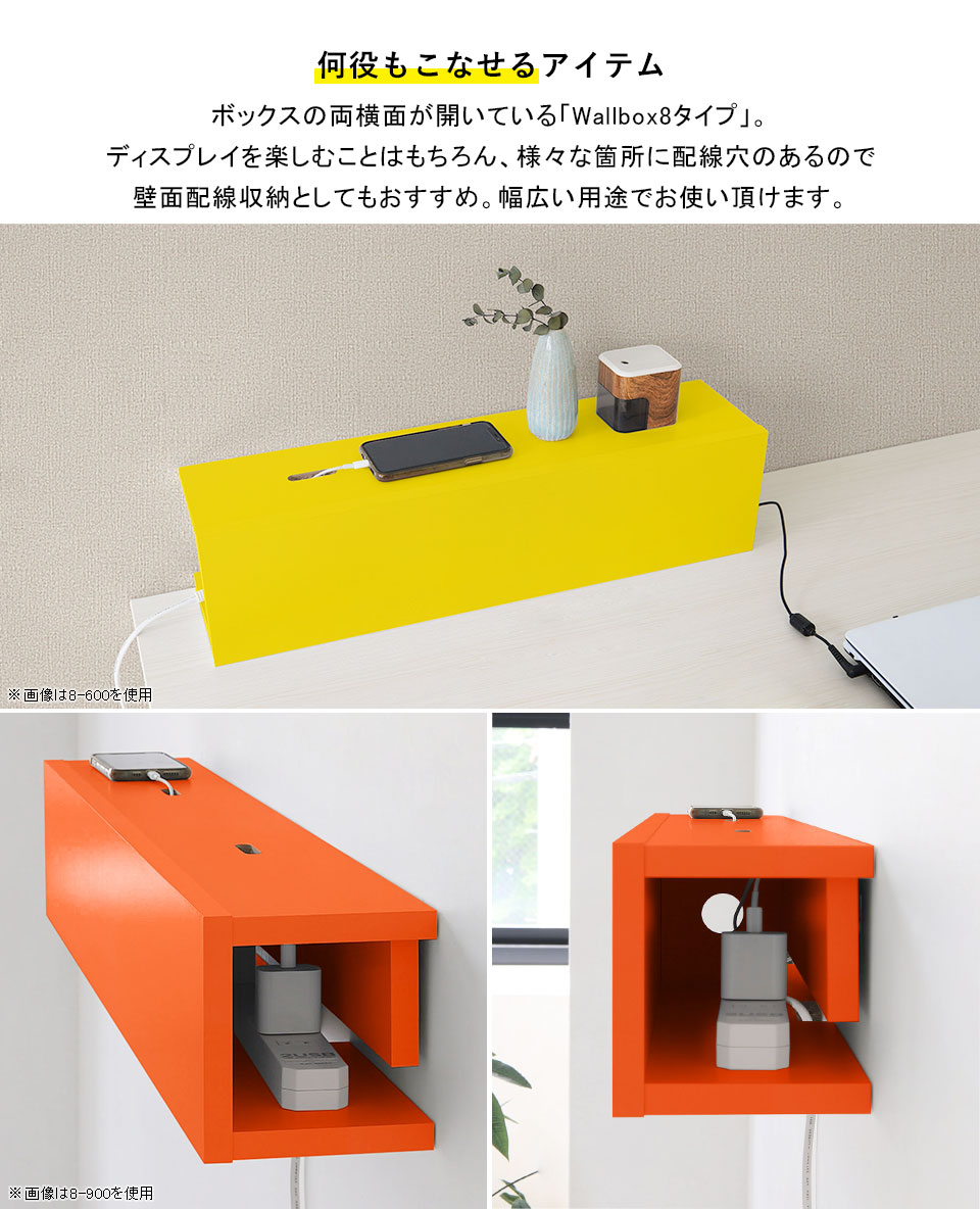 09品　ウォールAB他 00ae016592_sp2.jpg