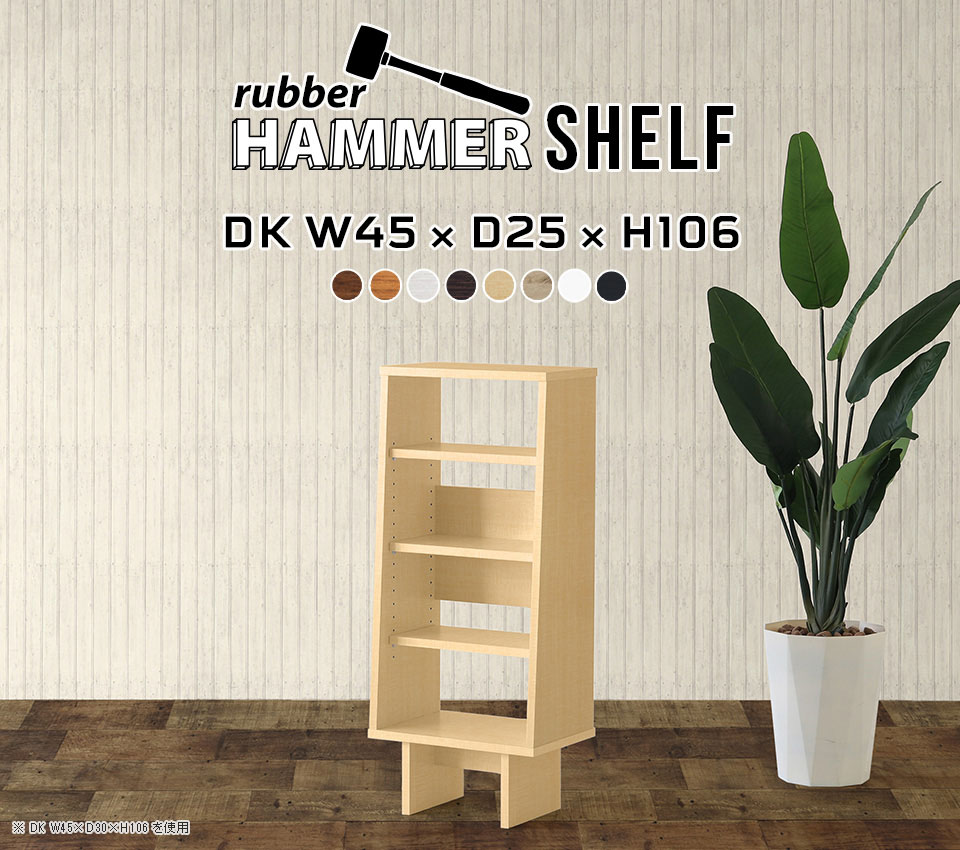 arne 本棚 オープンシェルフ 薄型 スリム ラック 木製 可動棚 アーネ arne（アーネ） 棚 ラック 小さい おしゃれ ディスプレイラック ミニ