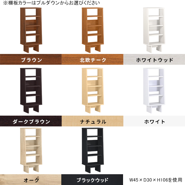 arne（アーネ） 棚 ラック 小さい おしゃれ ディスプレイラック ミニ