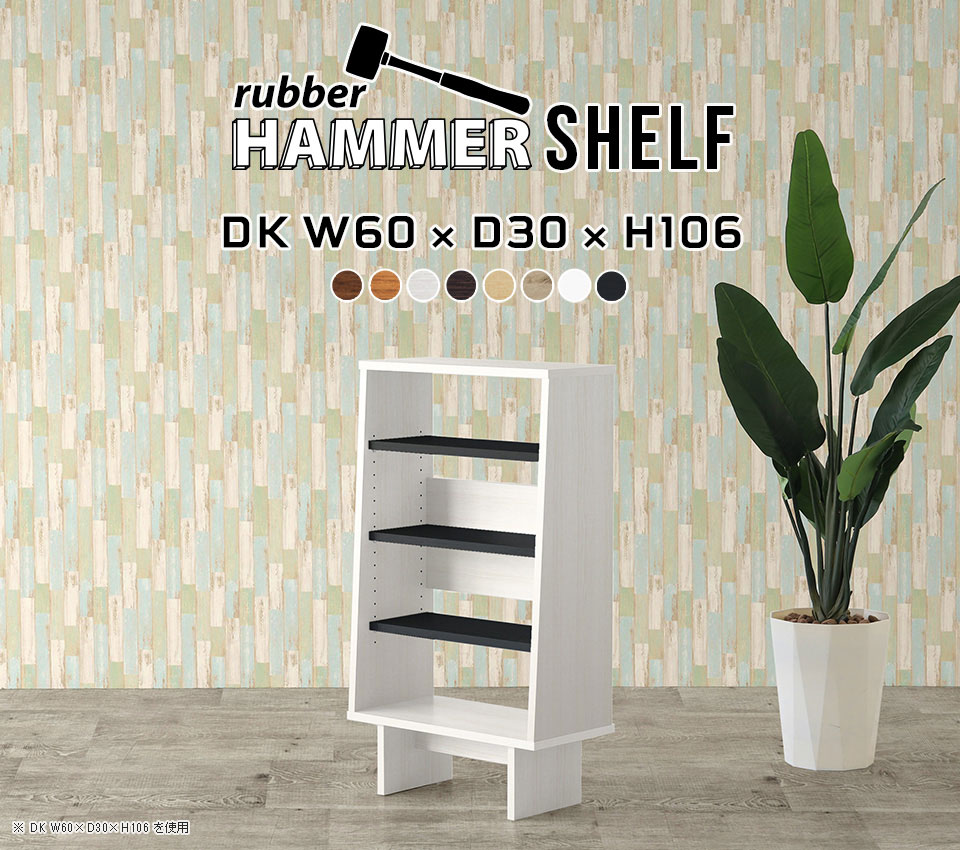 arne 本棚 オープンシェルフ 薄型 スリム ラック 木製 可動棚 アーネ arne（アーネ） ラック オープンラック スリム ミニラック 木製 北欧 4