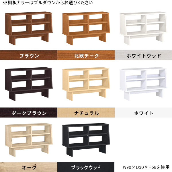 arne（アーネ） オープンラック ミニラック 2段 オープンシェルフ 木製