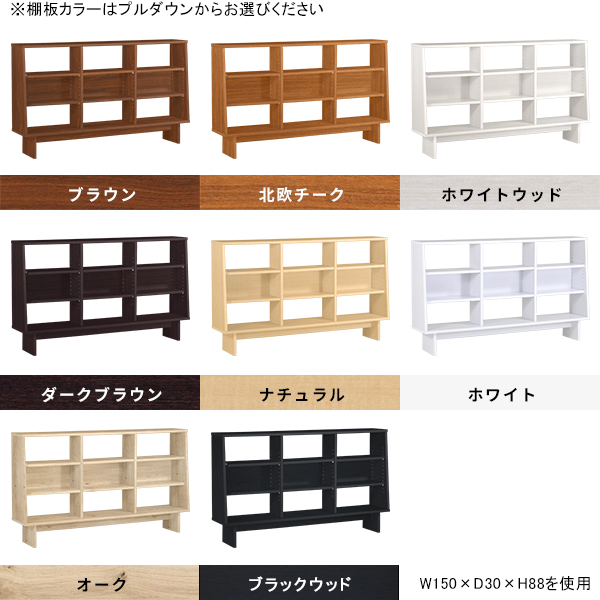 アンティーク風 脚付き シェルフ 奥行き30cm 木製 棚 ホワイト&ナチュラル 00ae016836-co.jpg