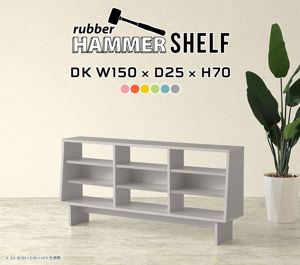 arne（アーネ） シェルフ ラック 薄型 本棚 3段 大容量 オープンラック