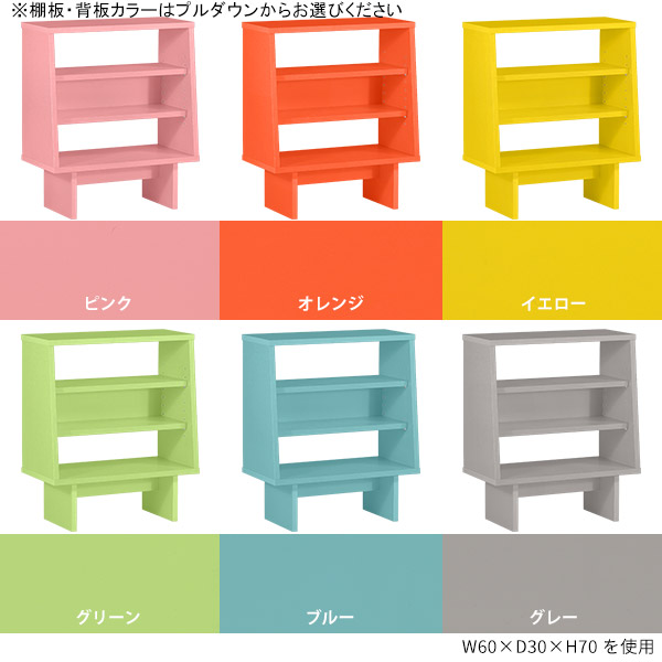PINK☆　カントリー3段ラック（背板付き） arne（アーネ） ラック 3段 棚 シェルフ パソコンデスク サイドラック