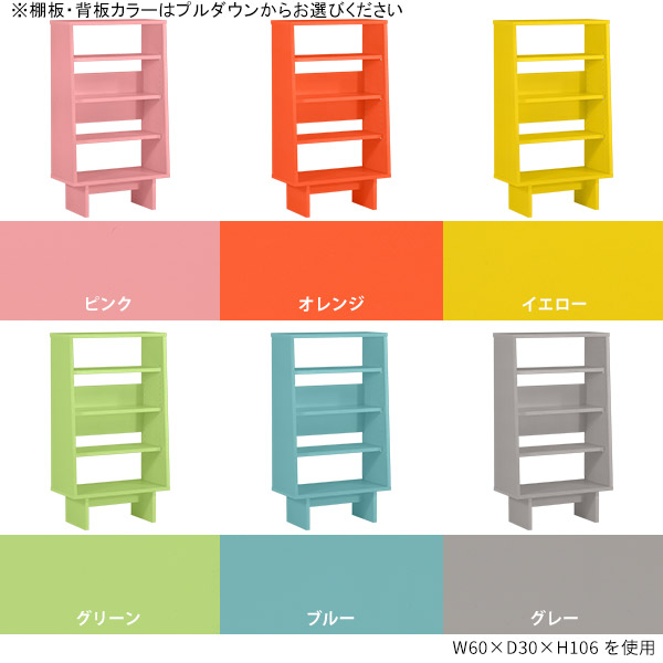 arne（アーネ） ラック オープンラック かわいい スリム 薄型 4段