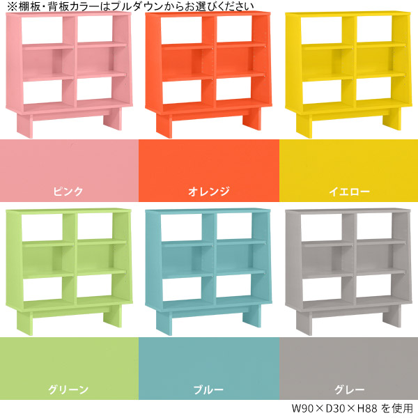 本棚 ラック 可愛い シェルフ 収納棚 キッチン 木製 北欧 マガジン