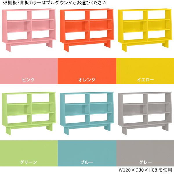 arne（アーネ） 本棚 薄型 ラック オープンラック 3段 棚 オープン