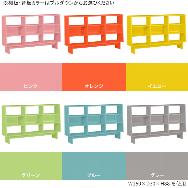 arne（アーネ） オープンラック 3段 本棚 大容量 横長 ディスプレイ