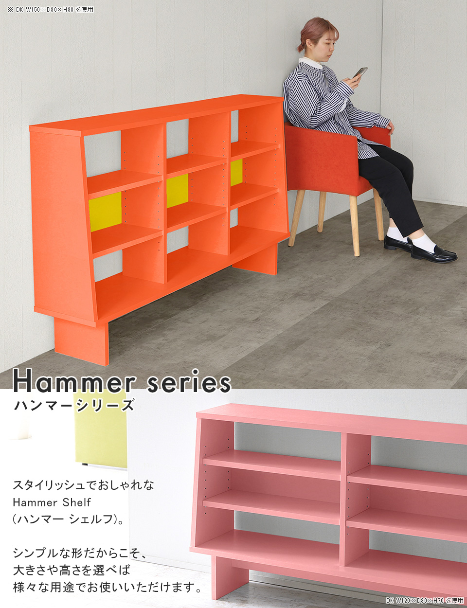 arne（アーネ） オープンラック 3段 本棚 大容量 横長 ディスプレイ