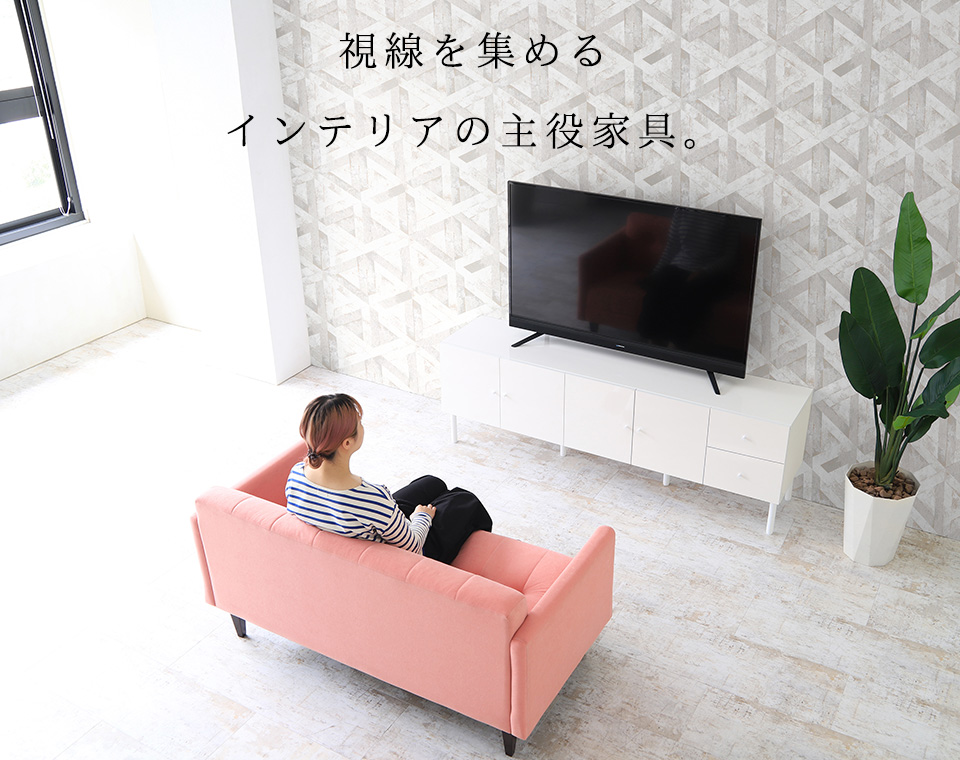 テレビ台 キャビネット リビングボード 白 完成品 脚付き 鏡面