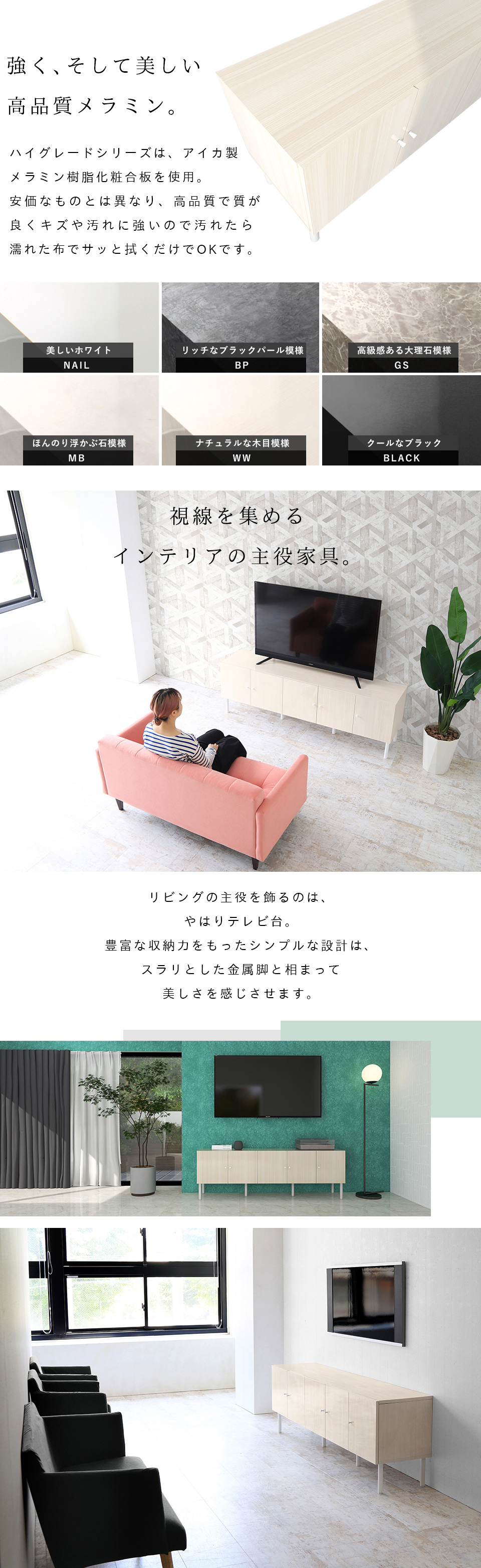 テレビ台 白 脚付き 鏡面 ローボード 180cm テレビボード ホワイト 180