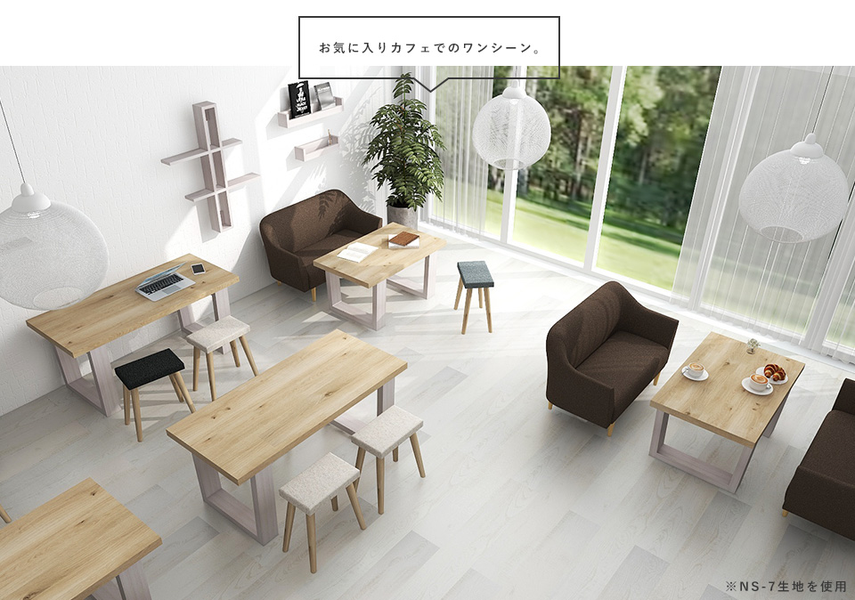 ゆったり座れる2人用ソファ