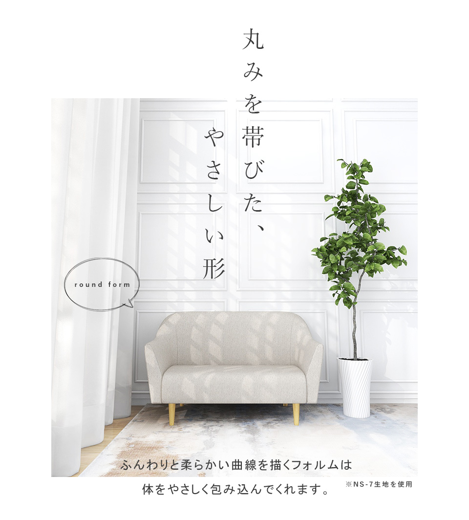 【新品未使用】arneアーネ 2人掛けソファ SPSソファ　2P　グレー 新品未使用】arneアーネ 2人掛けソファ SPSソファ 2P グレー 二人掛け