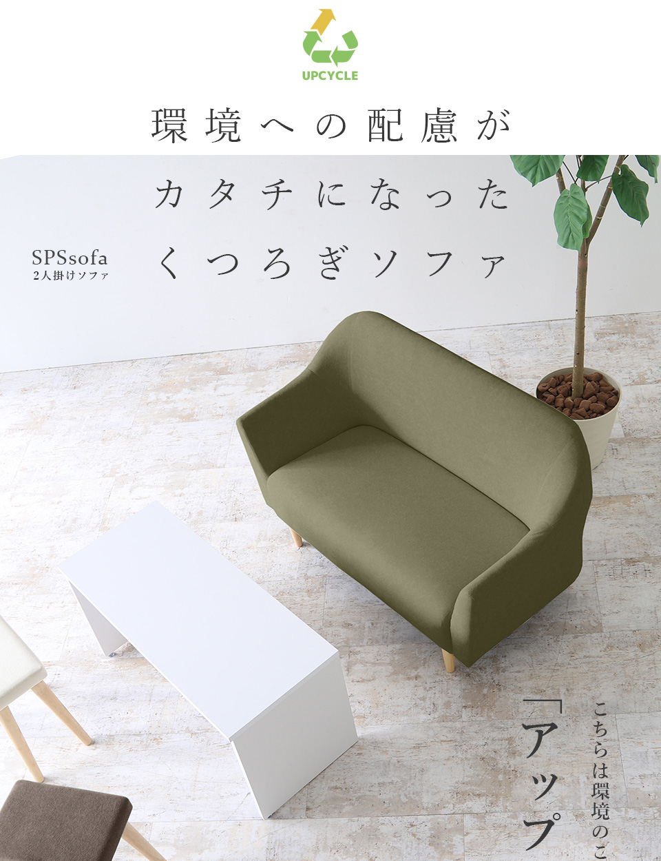 arne（アーネ） ソファ 2人掛け ソファー 2人掛けソファ 二人掛け 二人