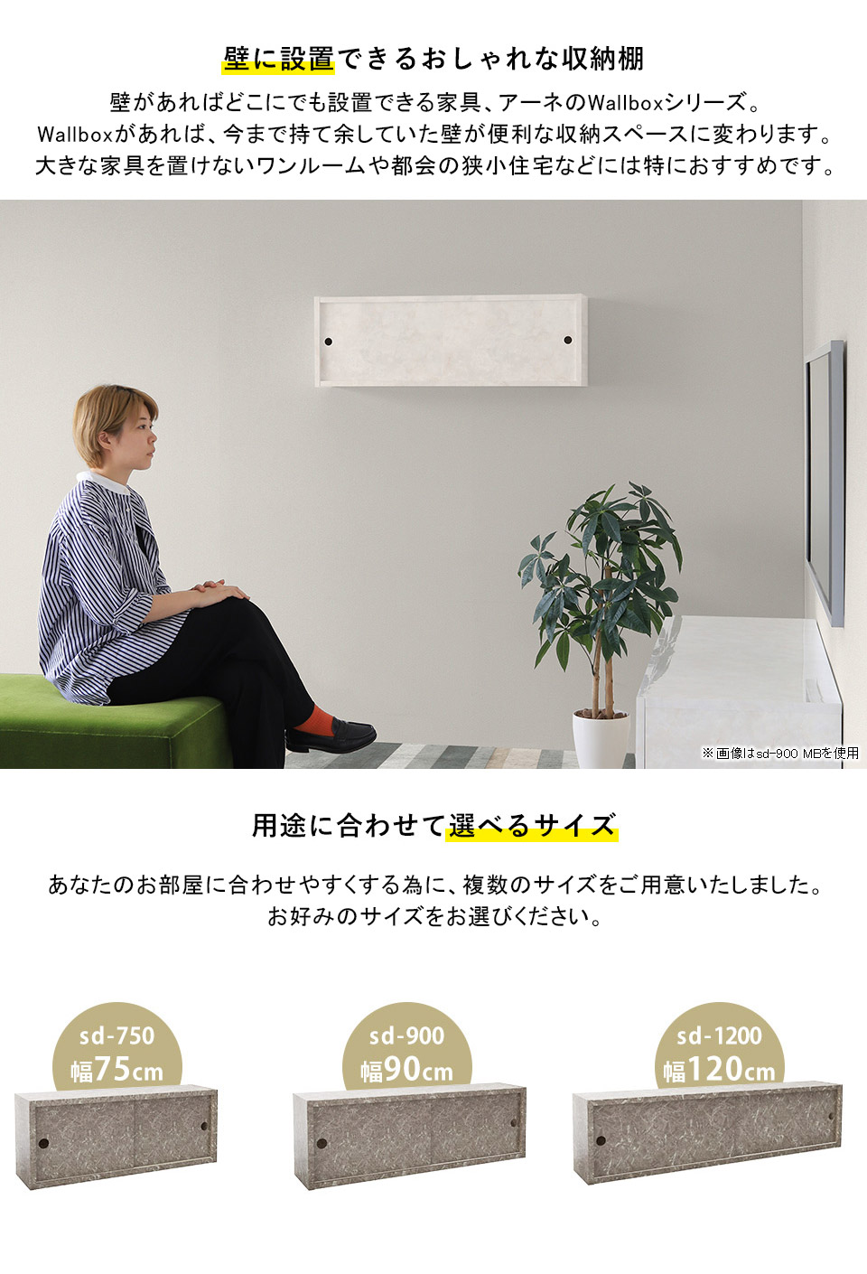 壁に設置できる収納棚。アーネのWallboxシリーズ（北欧チーク） 壁に設置できる収納棚。アーネのWallboxシリーズ（北欧チーク）