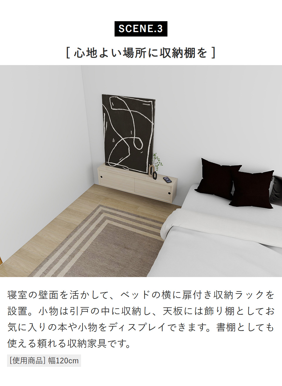 ウォールシェルフ 白 壁掛け 棚 扉付き 引き戸 ホワイト 木目 ウォール